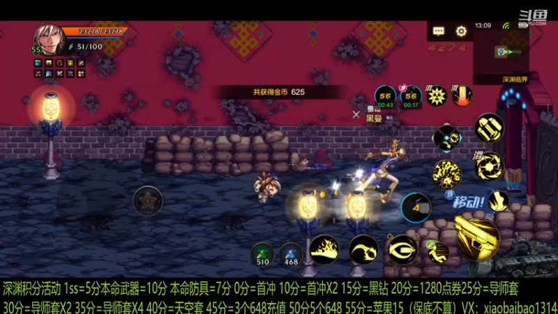 【2024-03-19 13点场】Mr白先森er：老白：深渊挑战赛最高送苹果15！