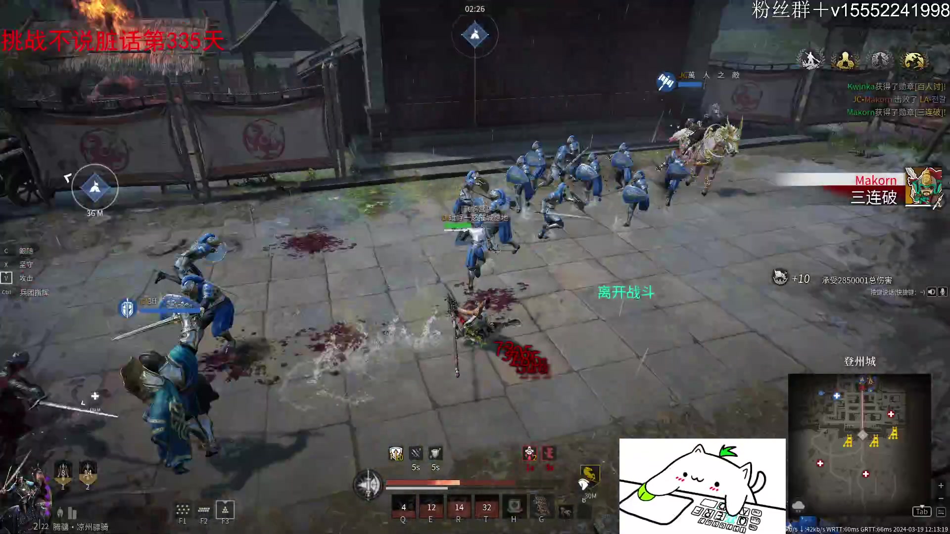 【2024-03-19 11点场】那路托丶：新赛季倒计时~~~~~