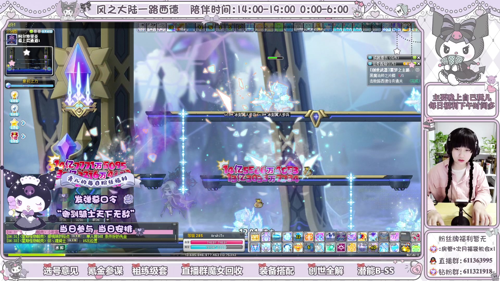 【2024-03-18 06点场】顾青ArakiYoko：青儿：御剑骑士天下无敌