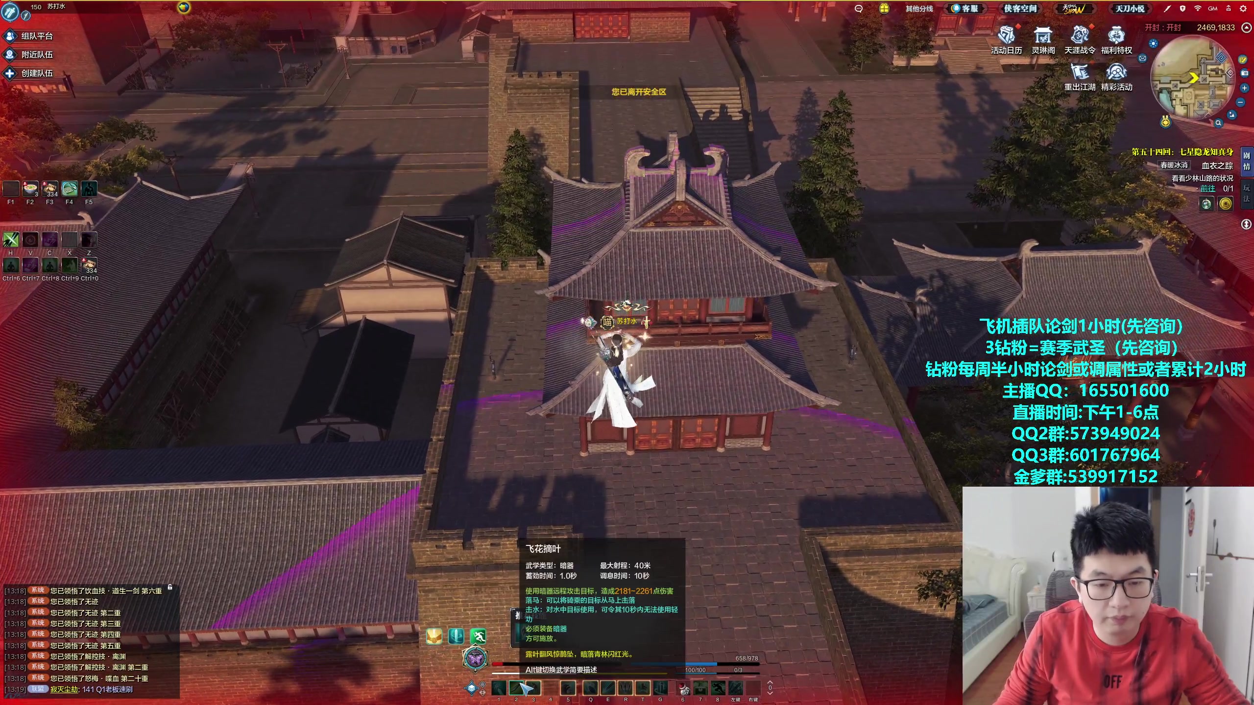 【2024-03-19 12点场】挽词丶清风：祝我生日快乐啦！18啦