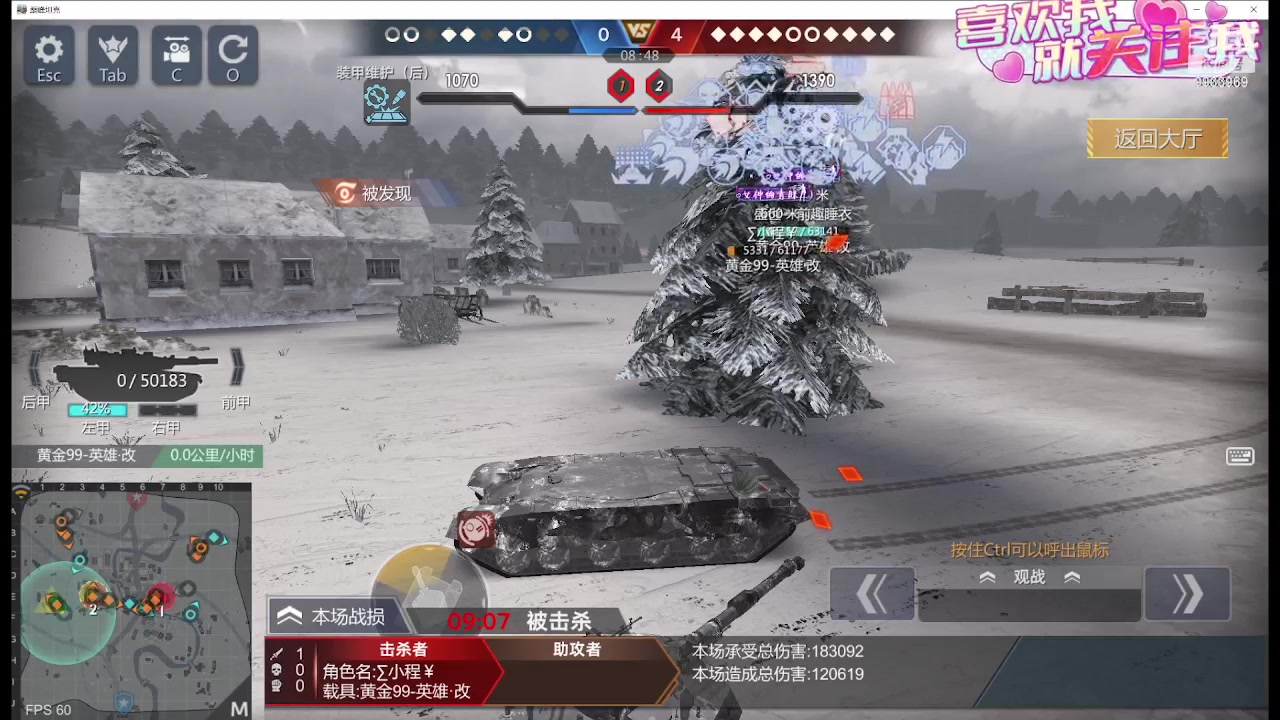 【2024-03-19 00点场】神怒布雷多：神怒布雷多的直播间