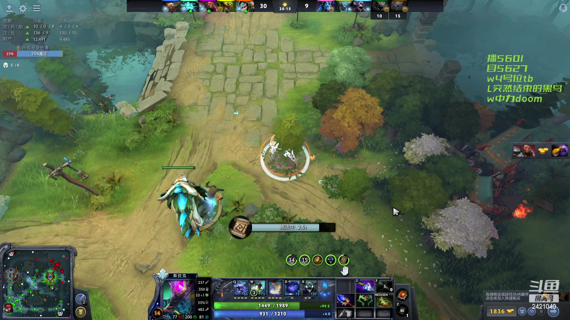 【2024-03-18 19点场】三酒OuO：下午播会，晚上休息