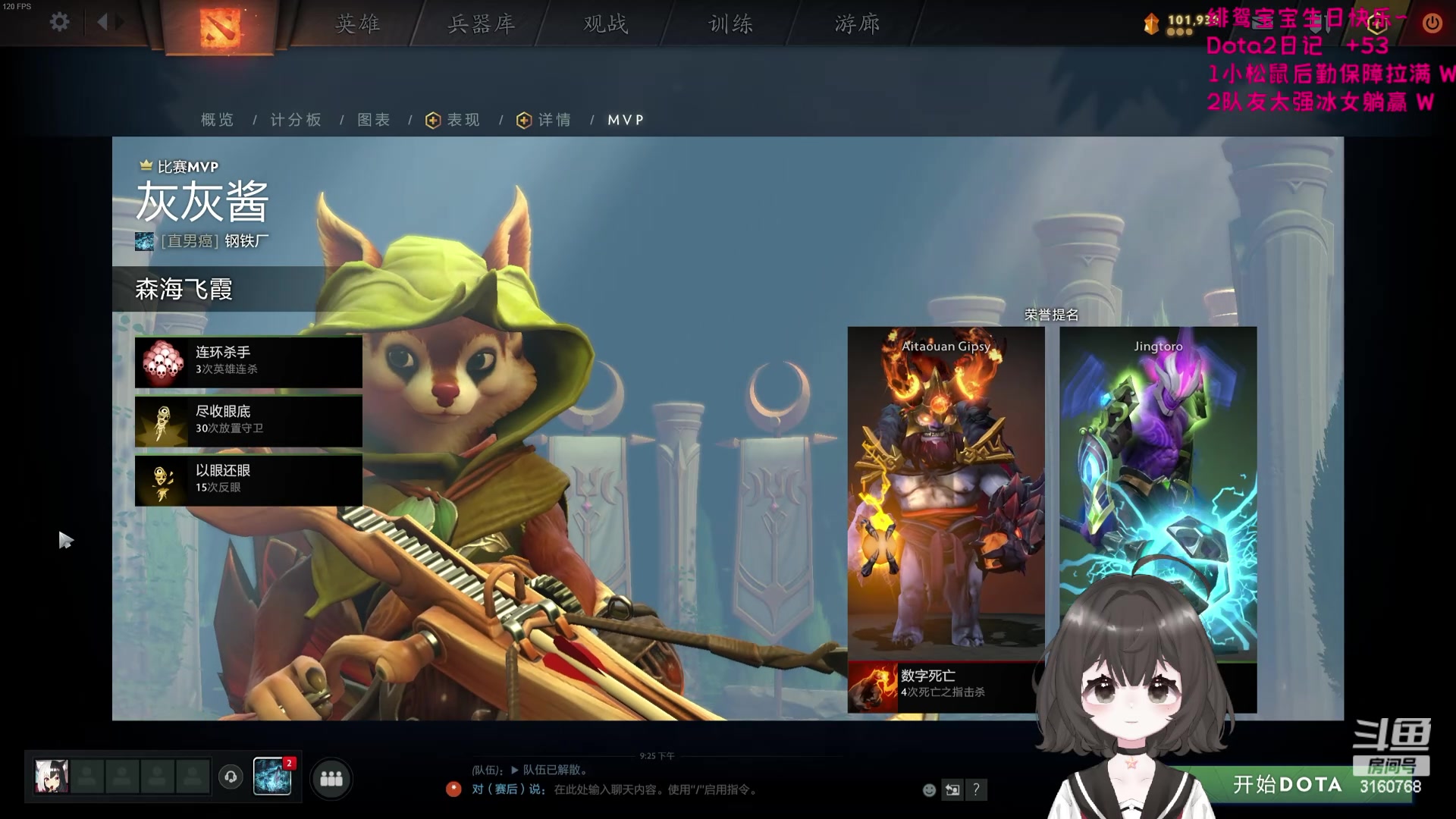 【2024-03-13 20点场】灰灰酱er：灰灰：dota2练习生