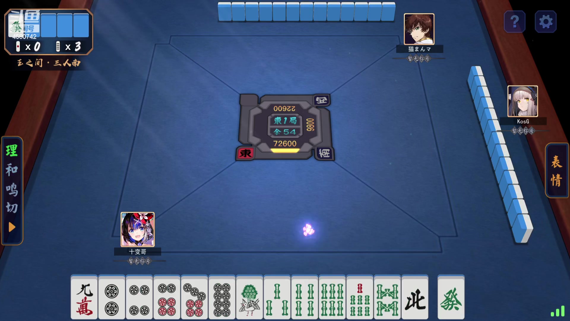 【2024-03-19 02点场】十变哥X：沙棘果汁也太难喝了