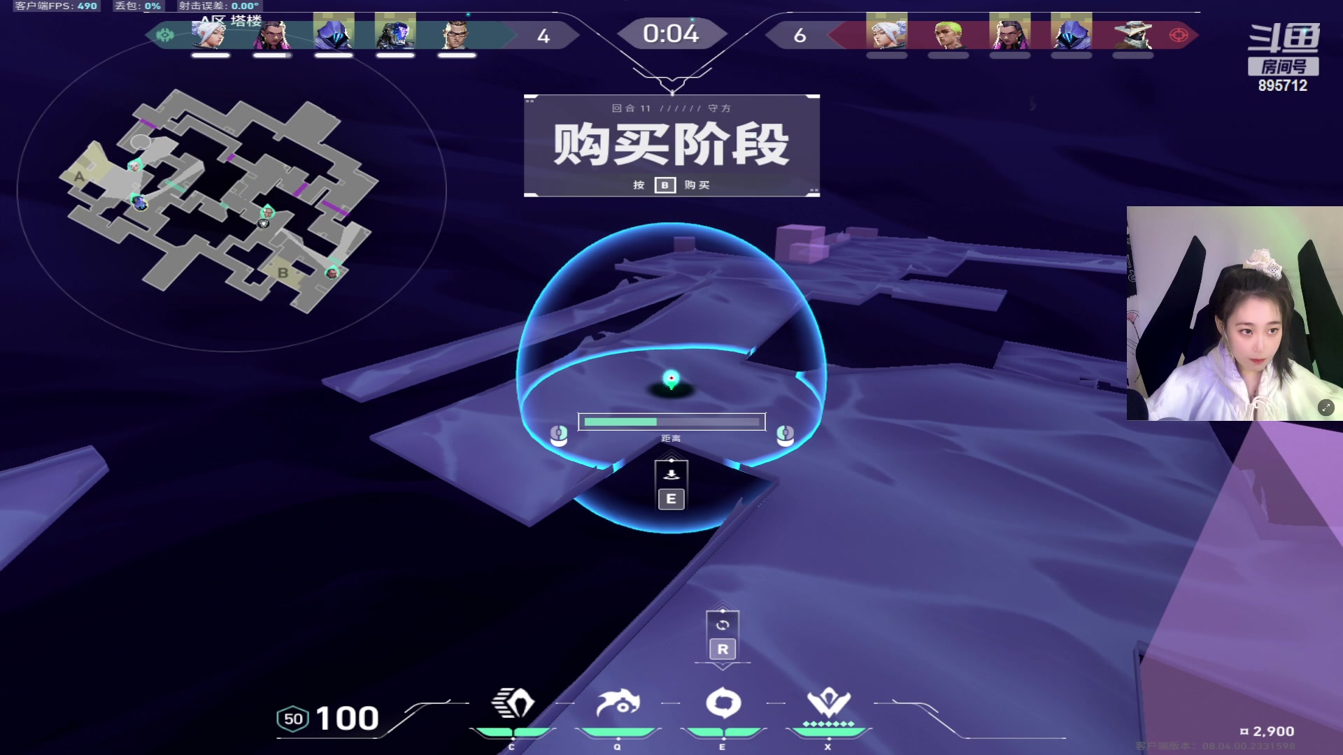 【2024-03-18 19点场】一只蘇l：蘇宝：下午五点见！