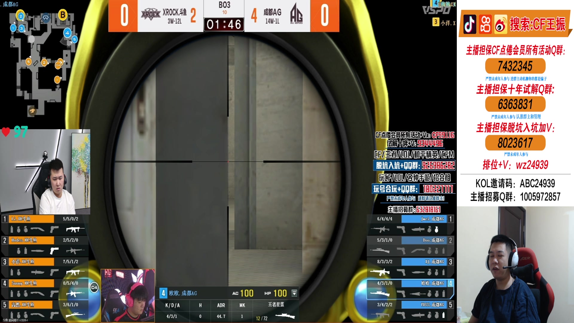 【2024-03-19 19点场】CF王振：又是开始自律的一天~