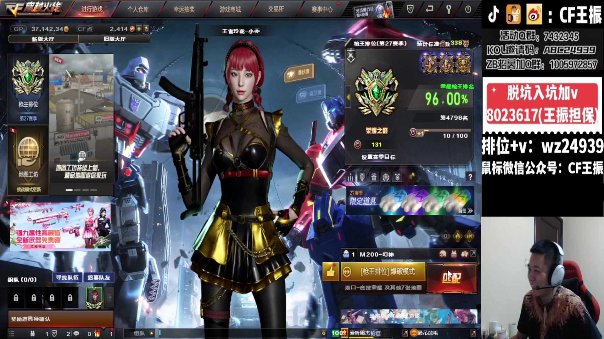 【2024-03-19 00点场】CF王振：又是开始自律的一天~