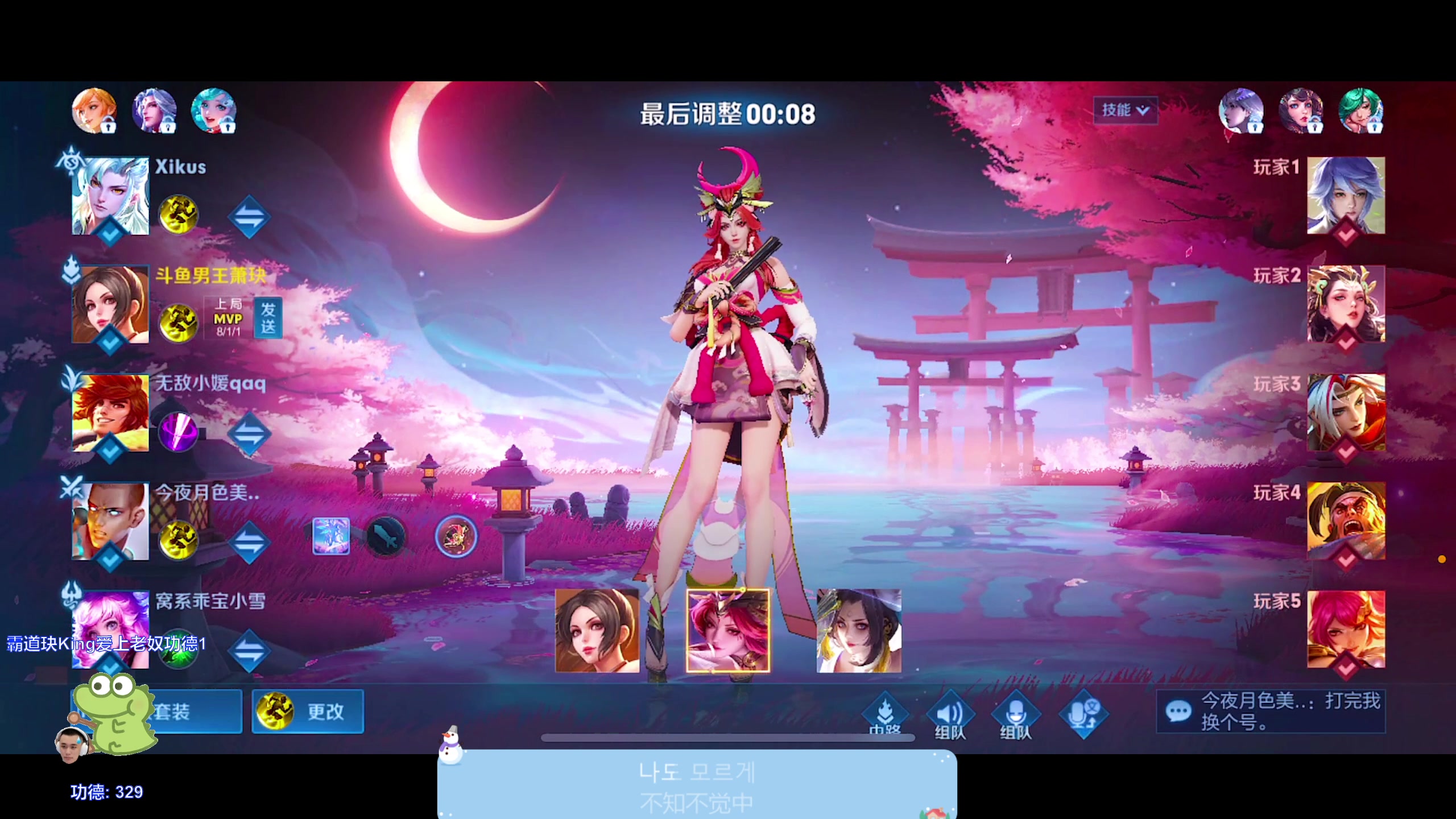 【2024-03-19 16点场】DYG萧玦：五排111188805