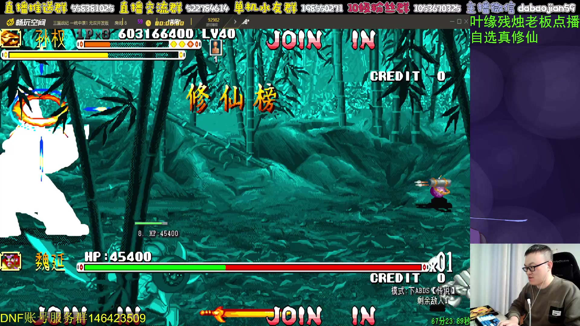 【2024-03-19 03点场】武神59：今天的猪蹄开始了 (＾－＾)V！！