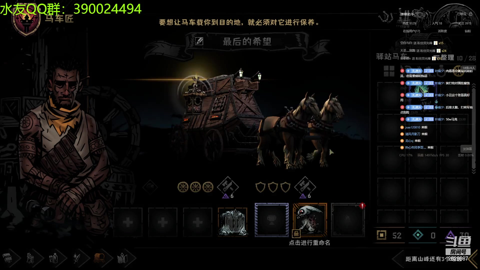 【2024-03-16 22点场】下人灰：在疯狂之后：被大眼boss收学费中
