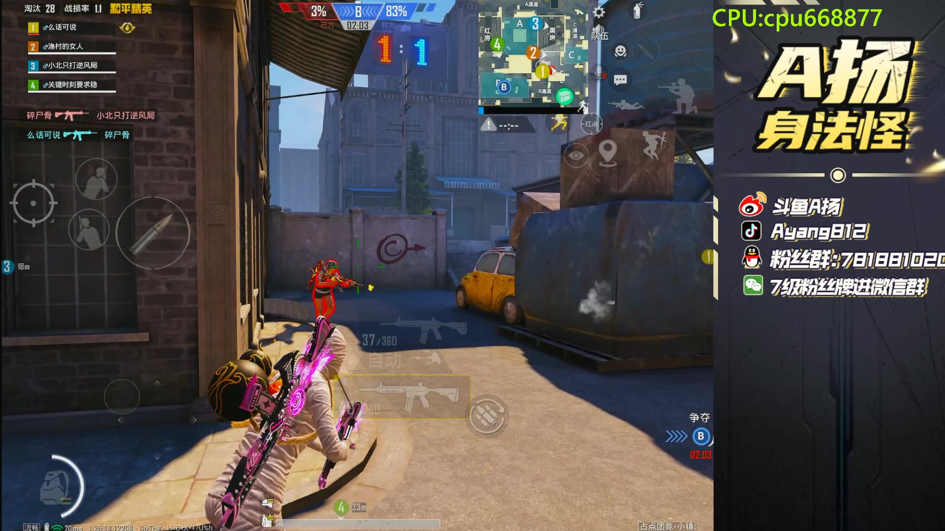 【2024-03-19 18点场】A扬丷：新版本的神！