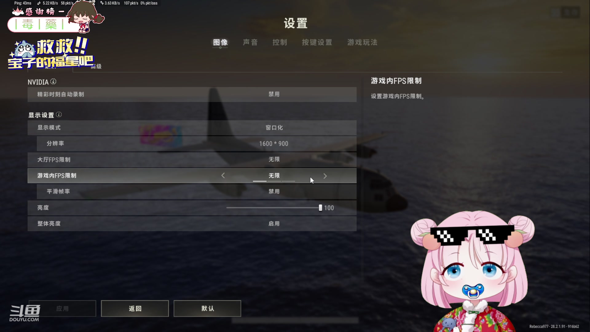 【2024-03-19 20点场】吃桃芝的猫：【小奶团】您的电子宠物已上线~