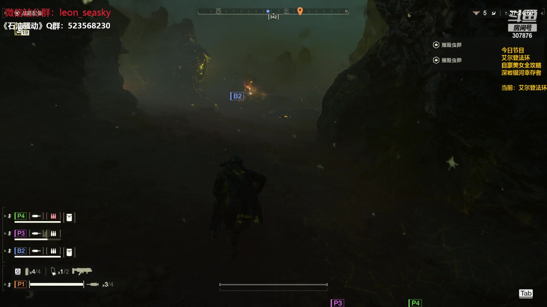 【2024-03-19 00点场】夏一可死毒舌_：喵：巨齿鲨，吃吃吃！