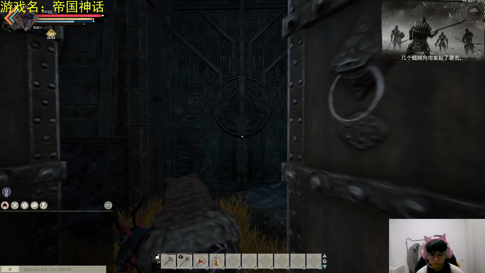 【2024-03-19 03点场】放逐大帝灬：诸位爷，里边请！