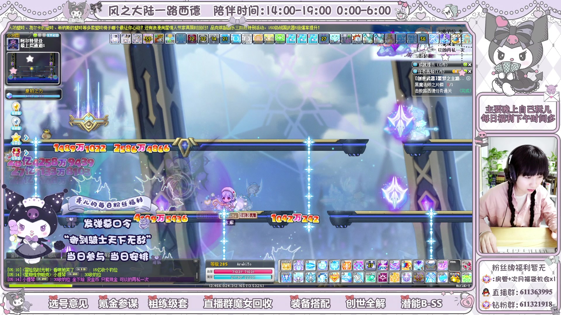 【2024-03-18 04点场】顾青ArakiYoko：青儿：御剑骑士天下无敌