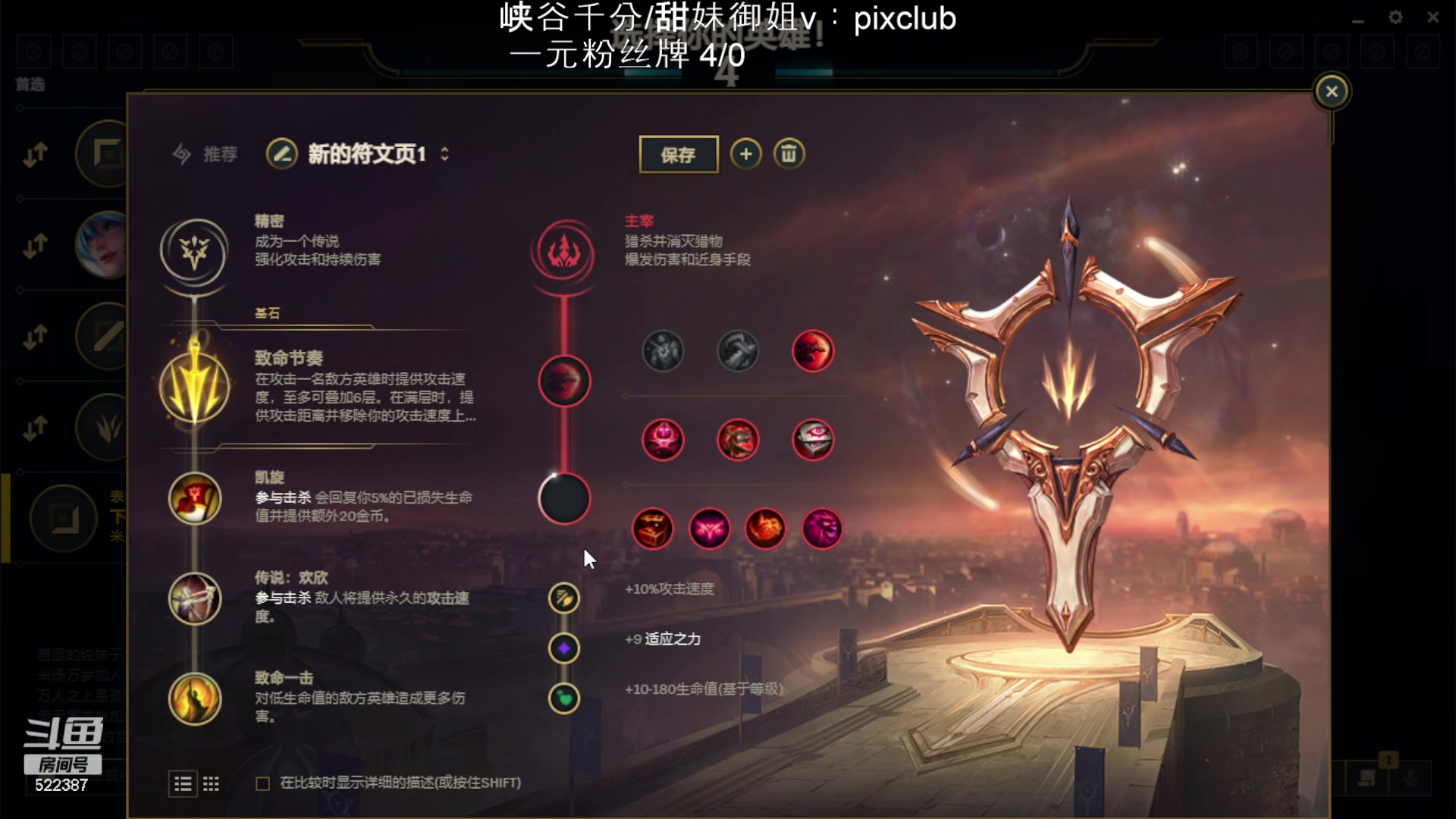 【2024-03-19 18点场】impOUO：噗噗的直播间捏.