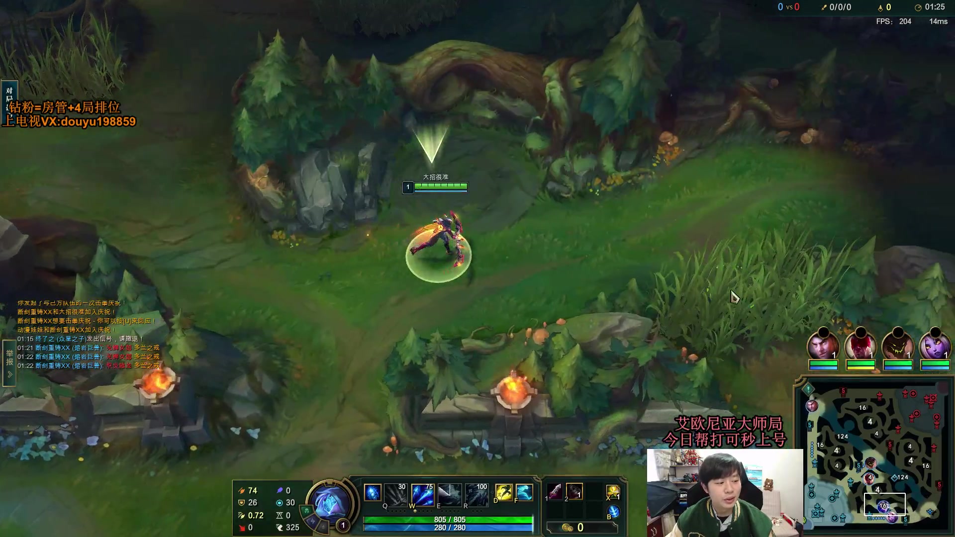 【2024-03-19 08点场】主播阿迎：阿迎寒冰：拉扯是一门艺术