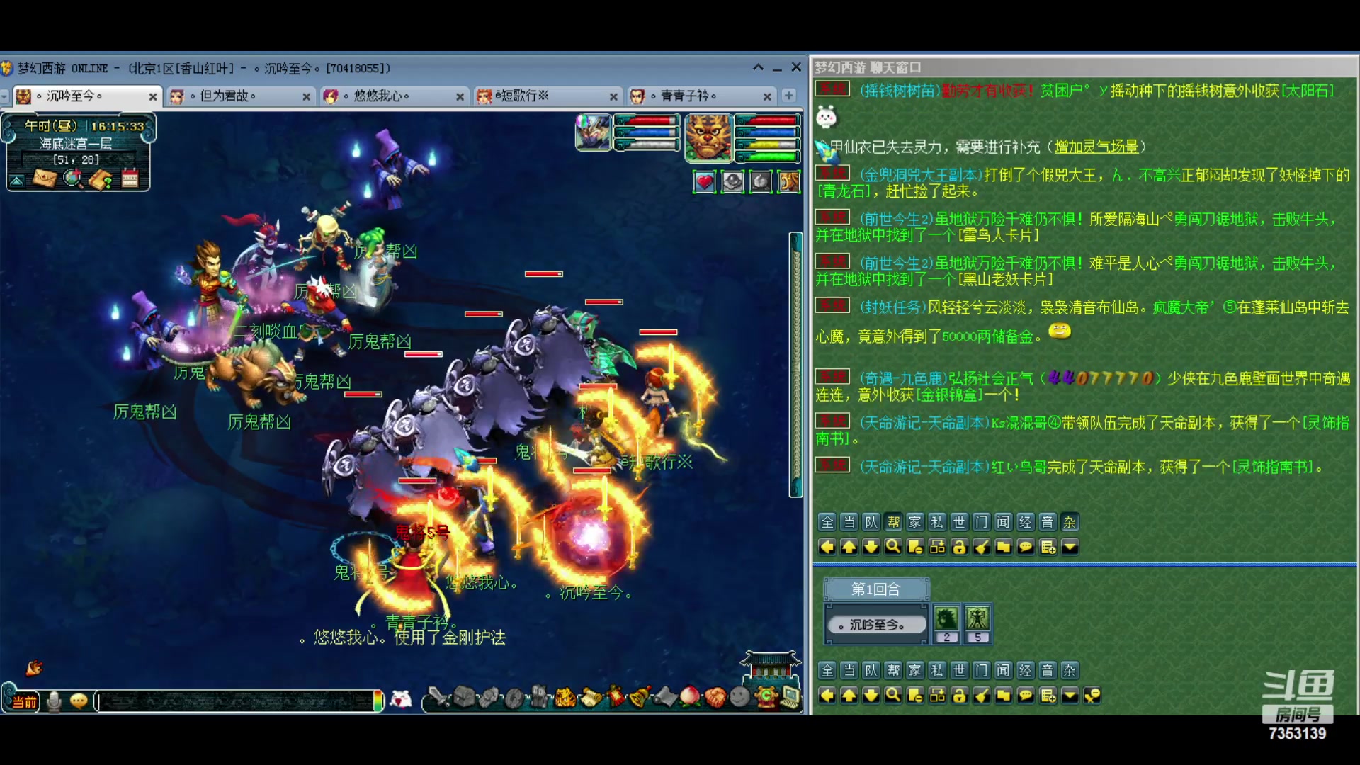 【2024-03-19 15点场】o山星o：香山红叶，飞升129