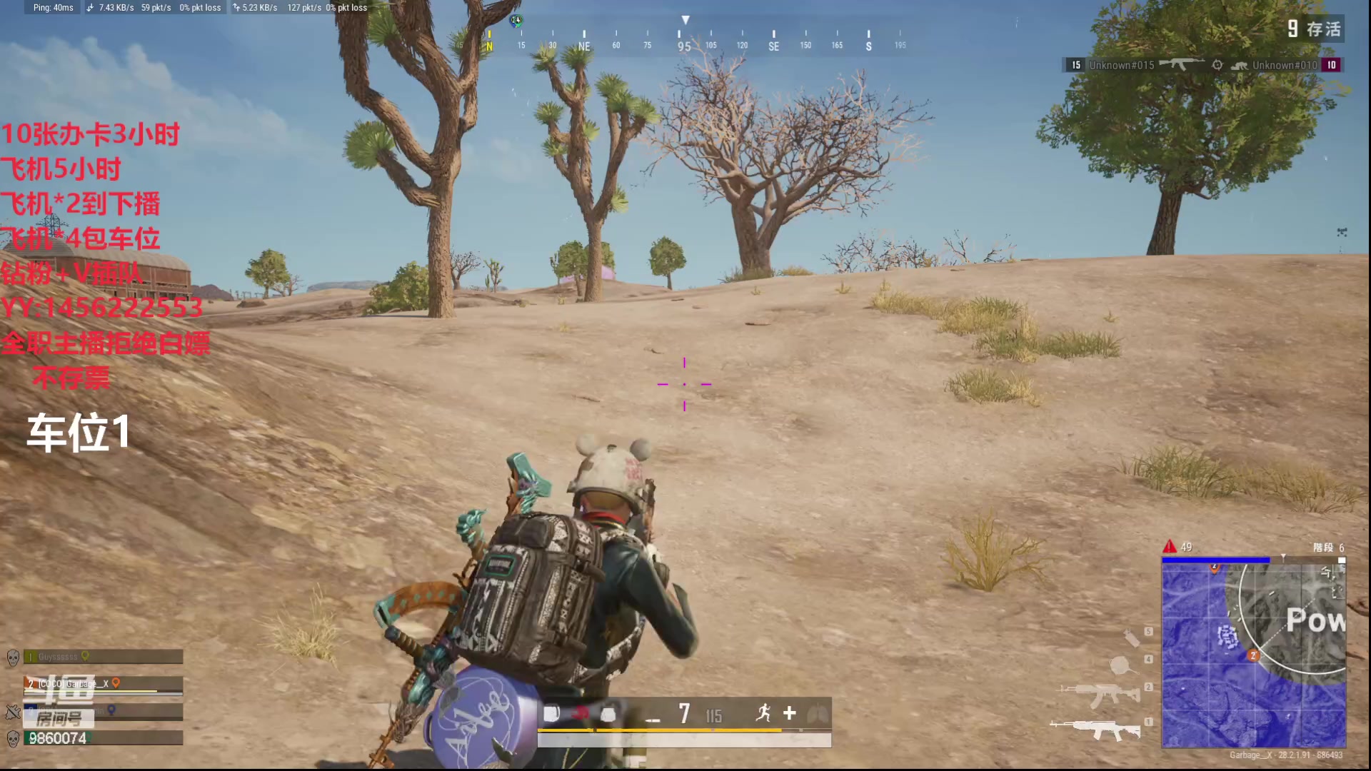 【2024-03-16 17点场】一只樱桃丸子：有车位 上车滴滴