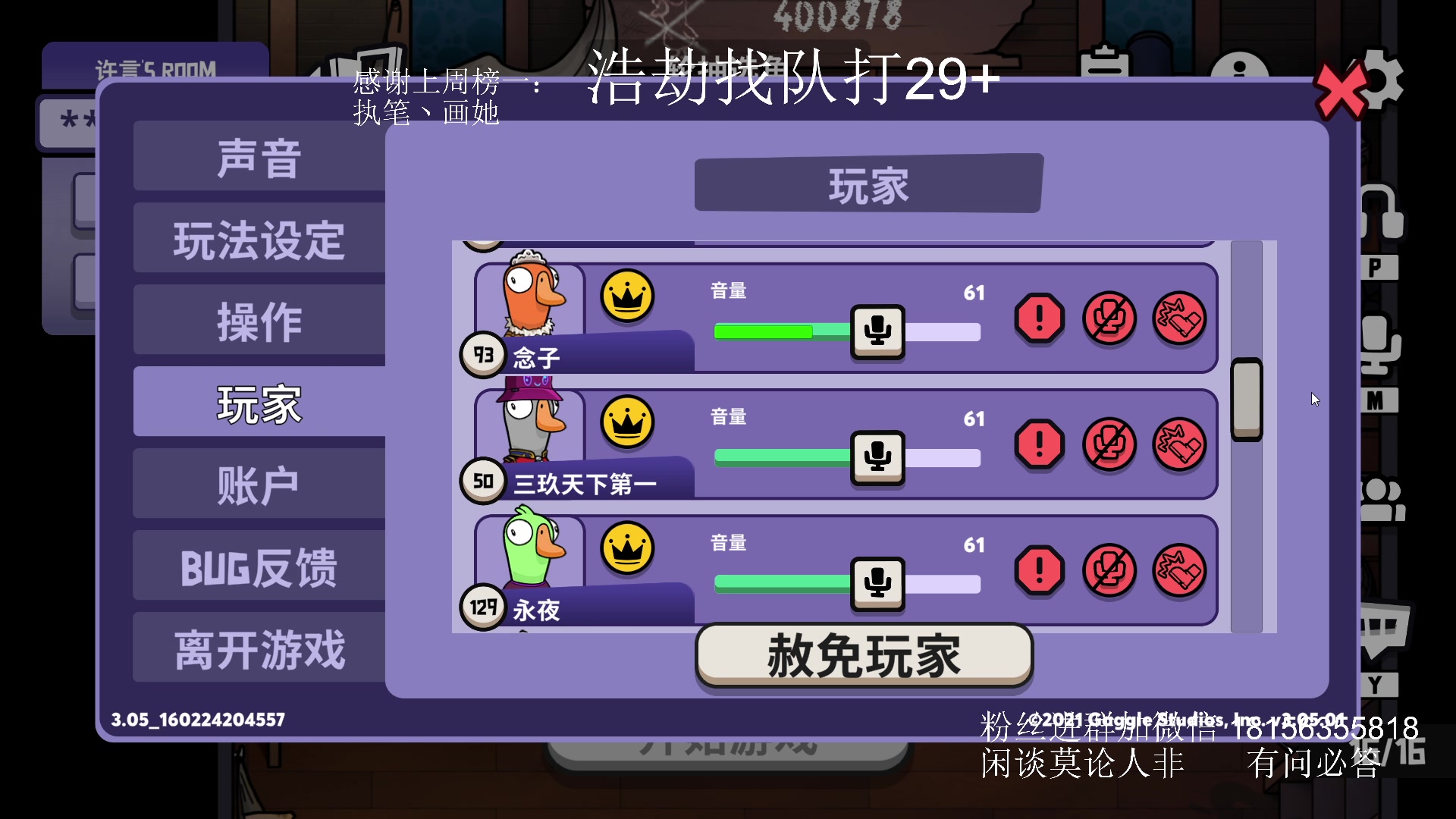 【2024-03-19 05点场】许言0407：许老板：恶魔猎手团本大秘境