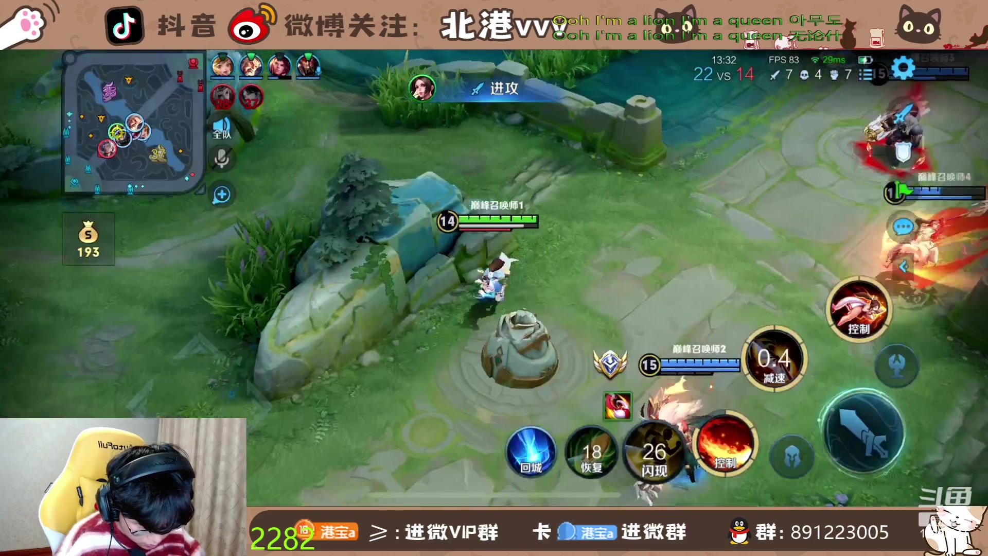 【2024-3-18 19点场】北港ovo:元梦水友赛！