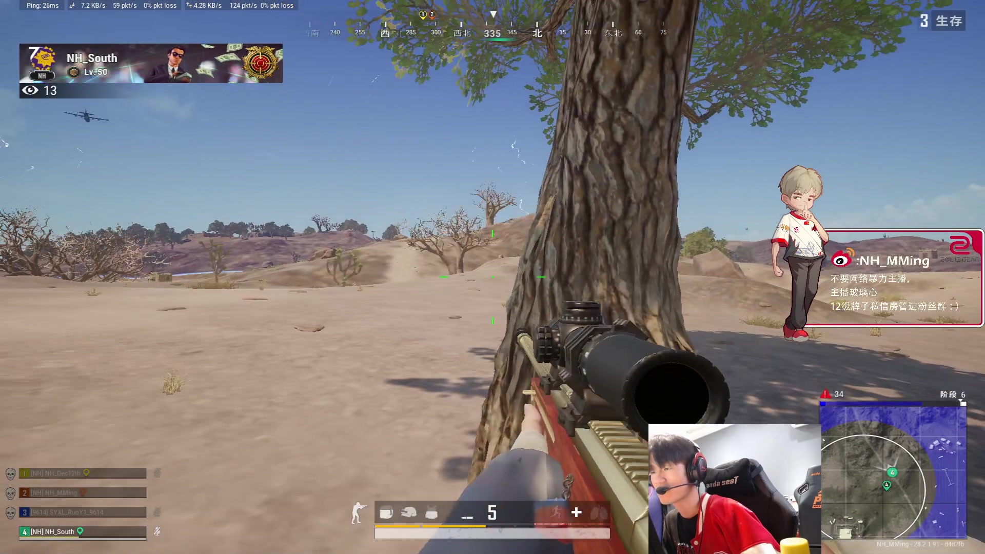 【2024-03-18 15点场】Newhappy明明：训练赛开始努力！冲吖！