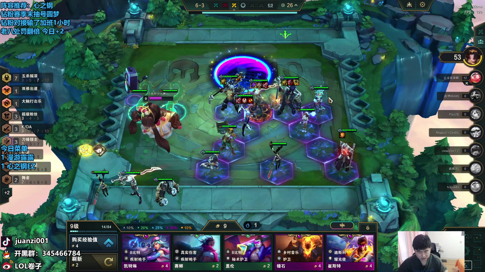 【2024-03-19 14点场】卷子丶：录像轮播中！！！