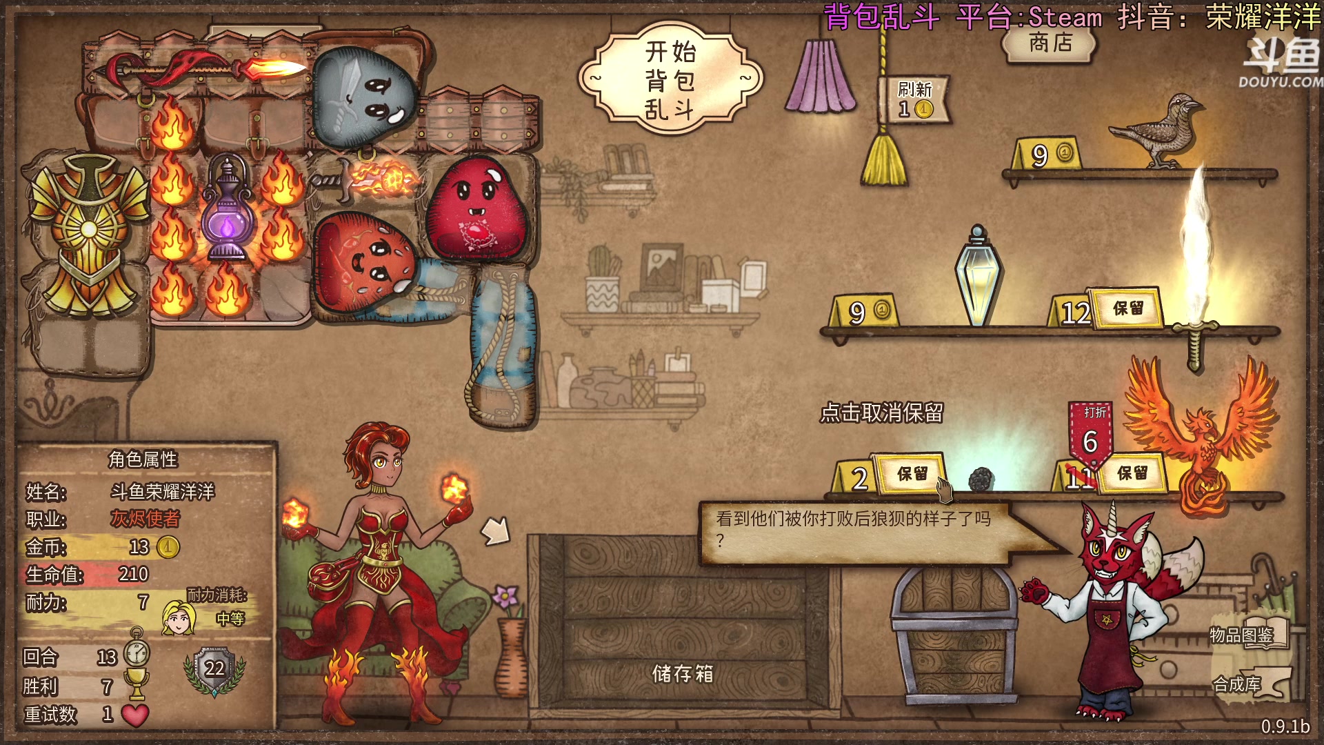 【2024-03-18 21点场】荣耀洋洋：【洋洋】小众，独立，单机游戏！