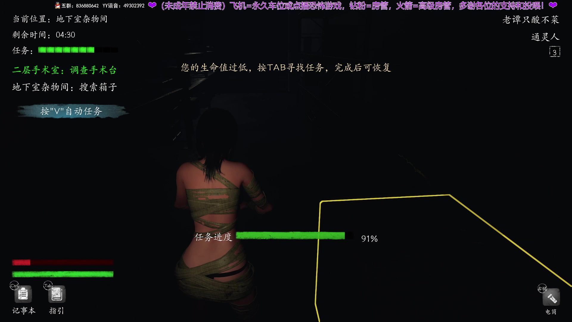 【2024-03-18 22点场】谭机霸开播了：⭐霸霸⭐今晚的游戏很不错~