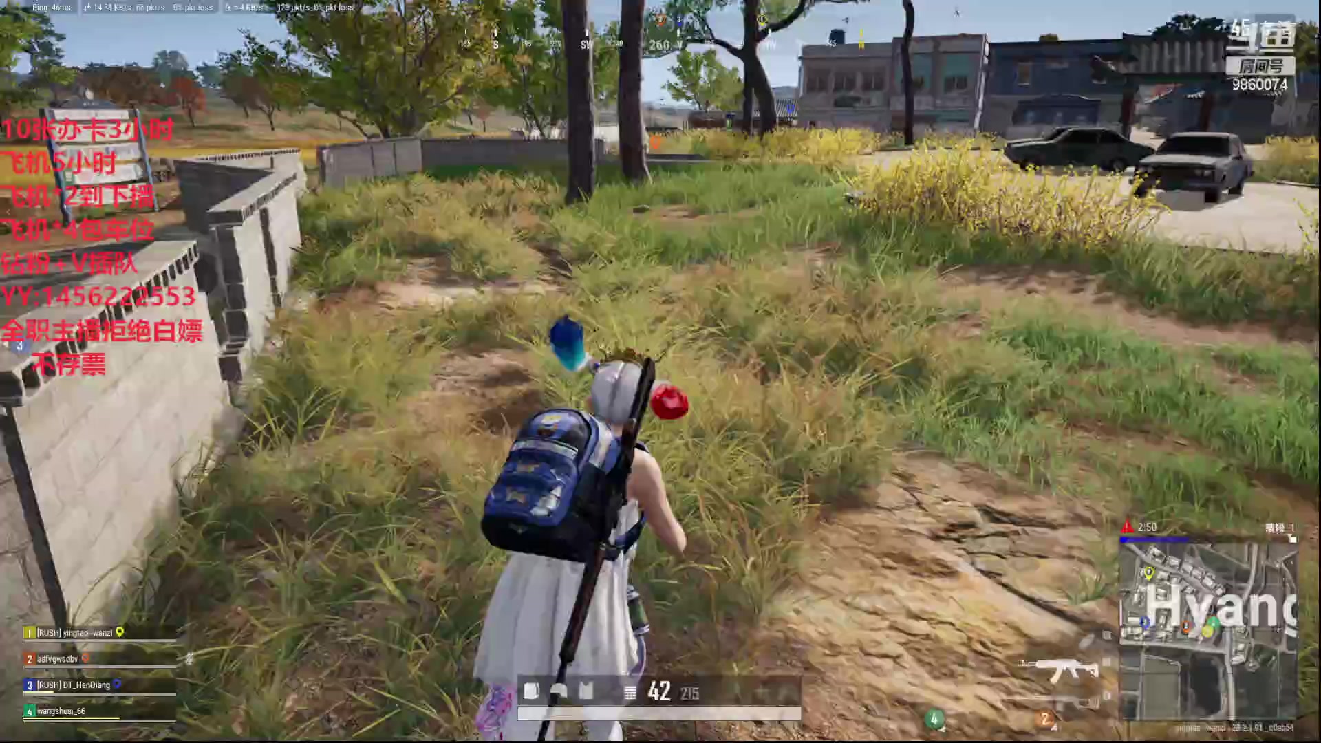 【2024-03-14 21点场】一只樱桃丸子：有车位 上车滴滴