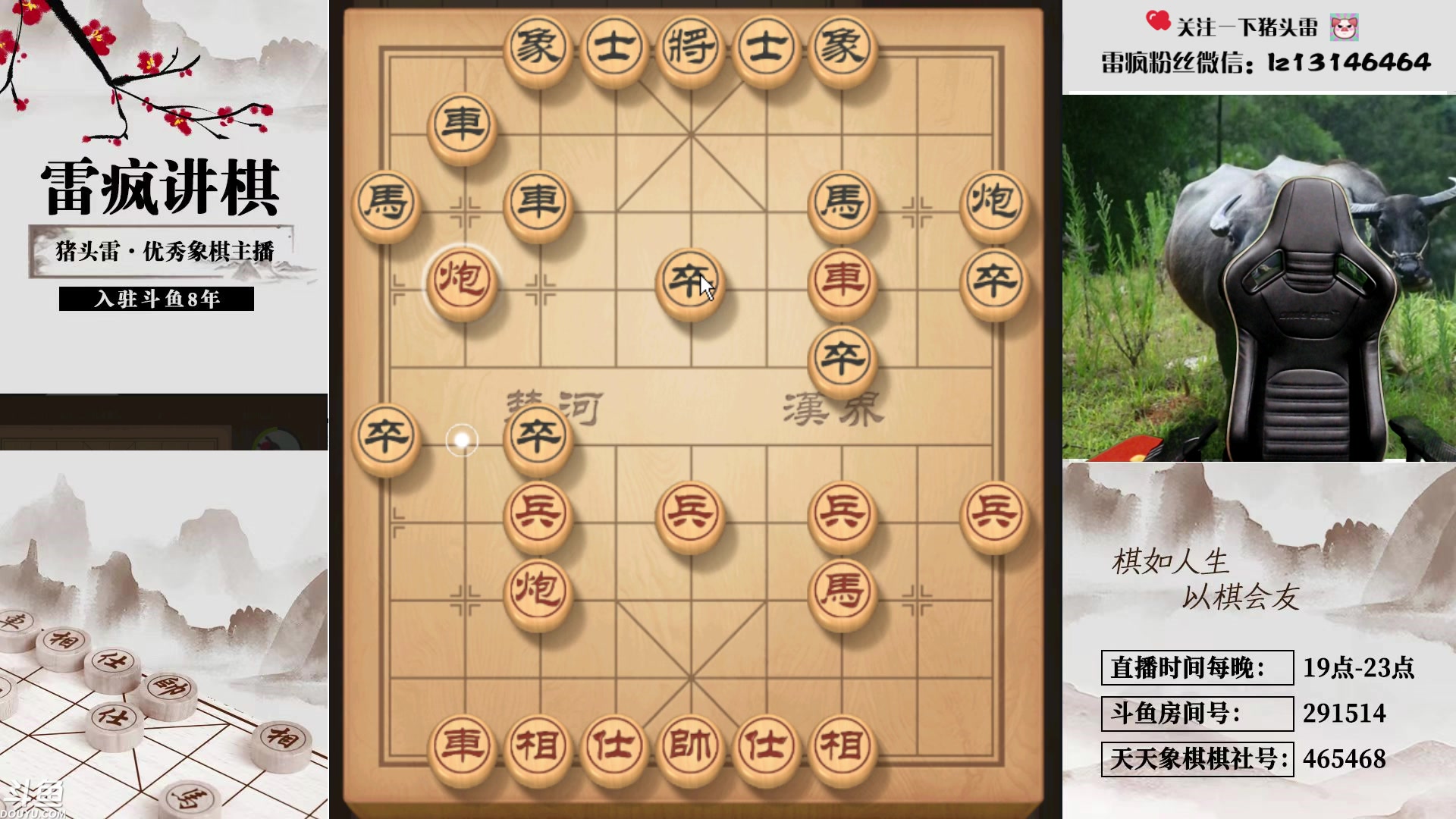 【2024-03-19 19点场】雷疯小叔：霸道疯子：欢乐麻将戒不掉，充一万我也要冲