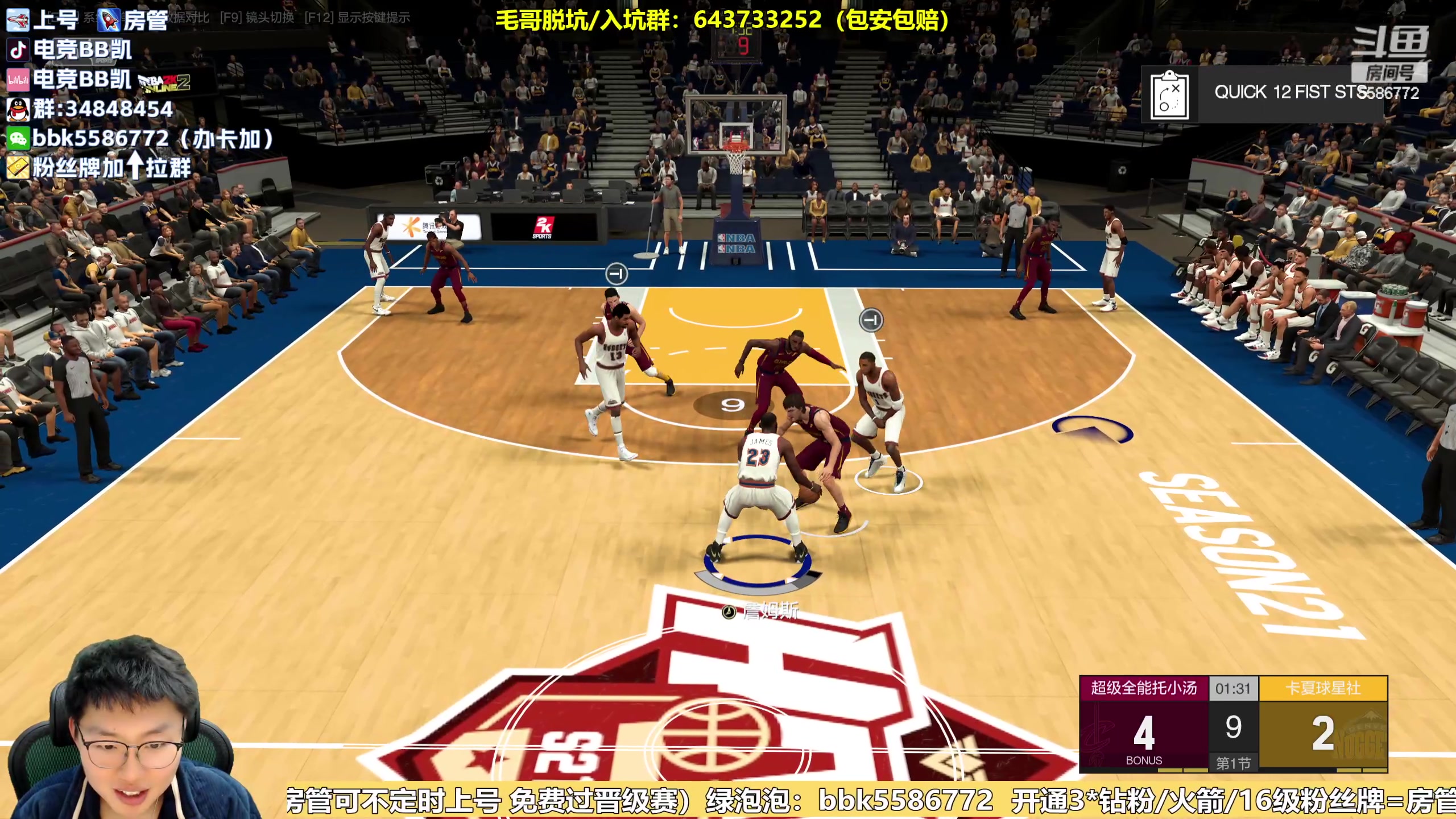 【2024-03-19 19点场】电竞BB凯丶：重新出发！兄弟们，我回来了！！！