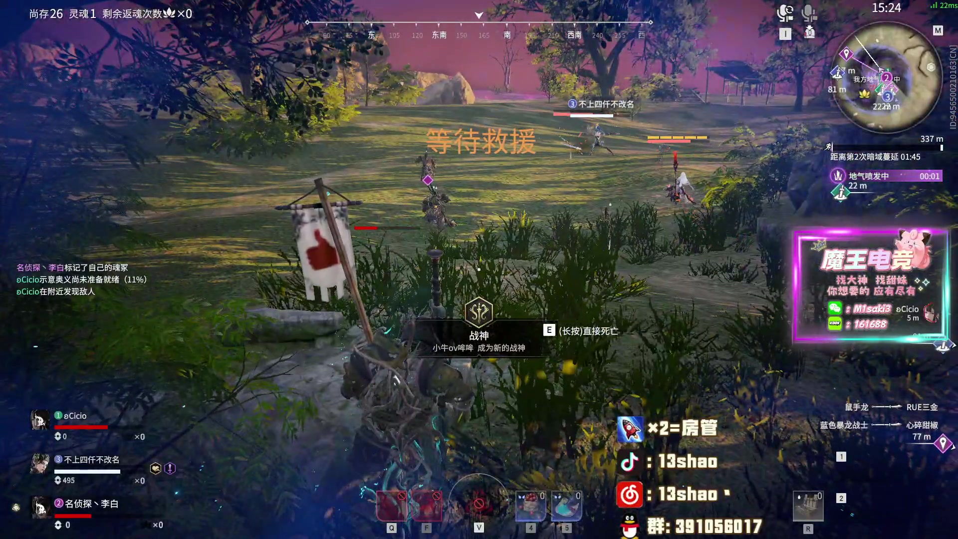 【2024-03-19 02点场】13shao丶：13shao:认真修炼