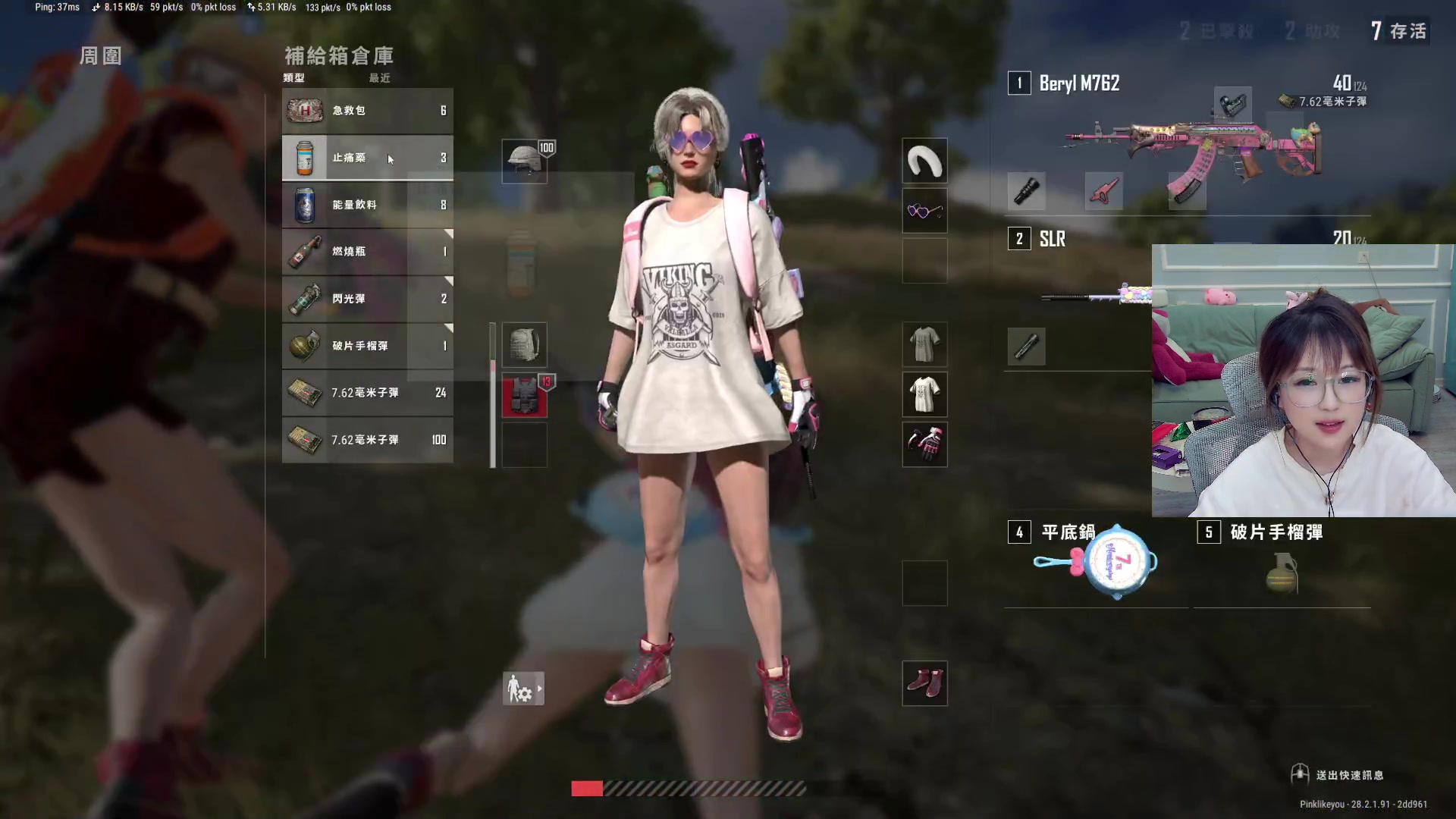 【2024-03-19 11点场】A妹A妹：【呆猪】10011 新人主播的直播间