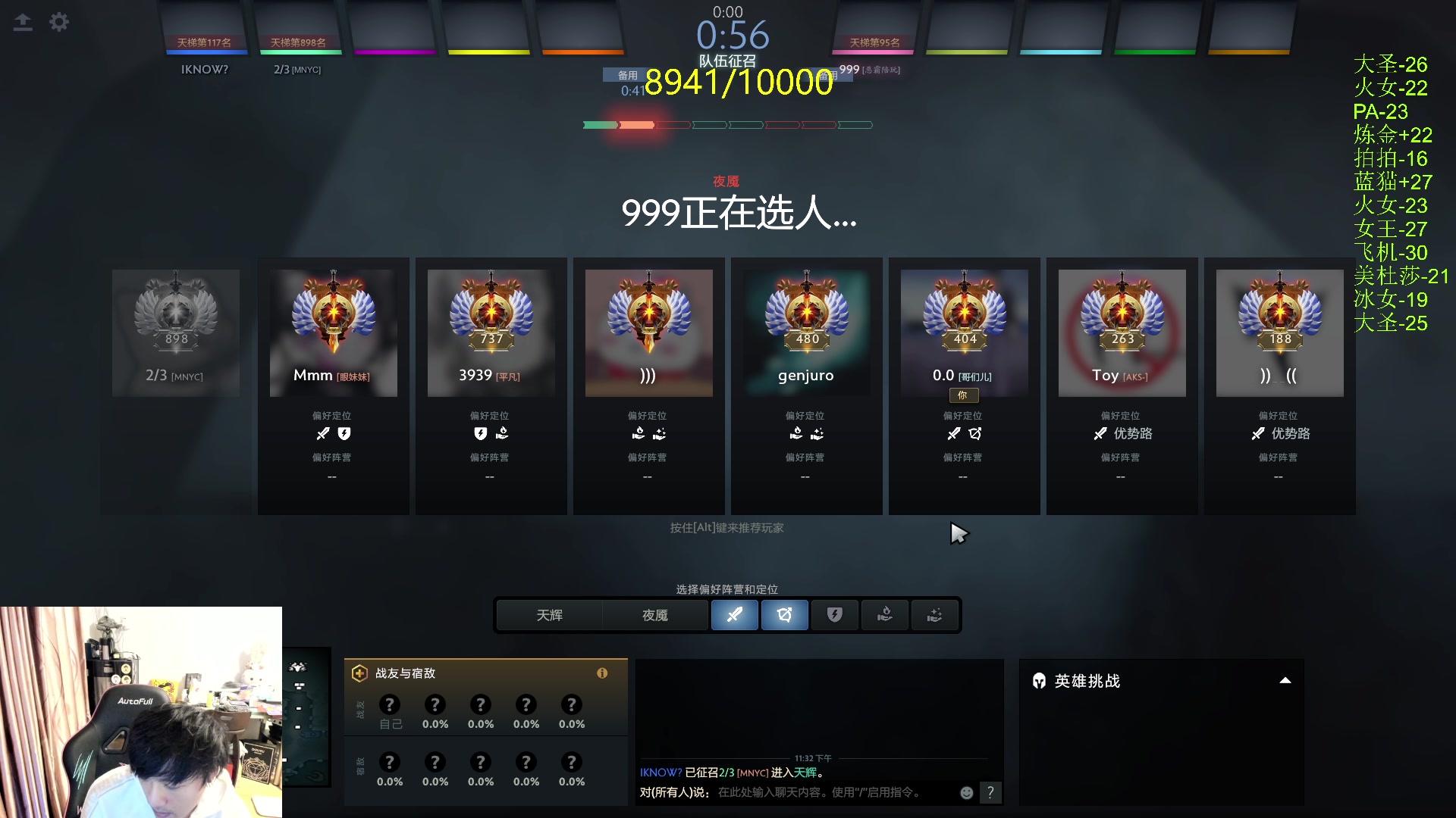 【2024-03-18 23点场】刘嘉俊Sylar1：准备重上9000的直播间