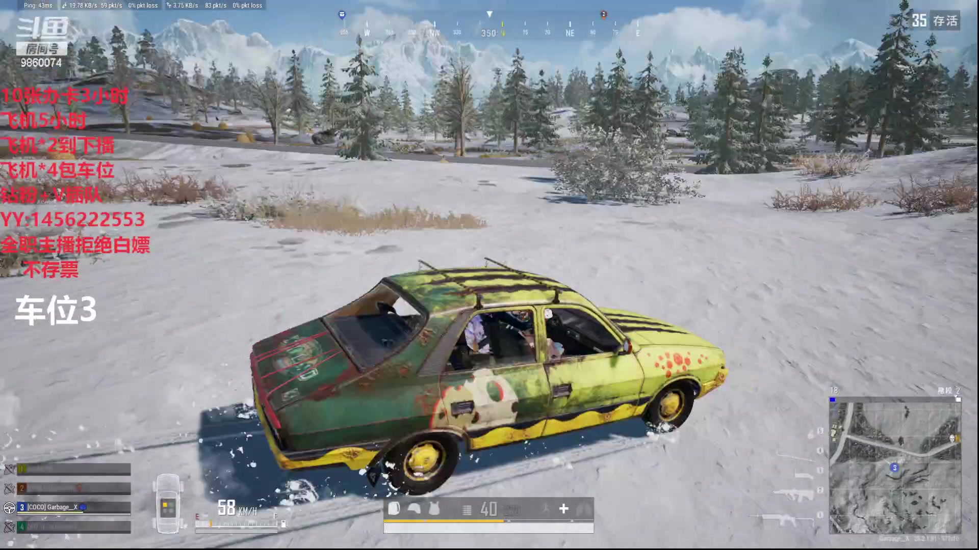 【2024-03-16 15点场】一只樱桃丸子：有车位 上车滴滴