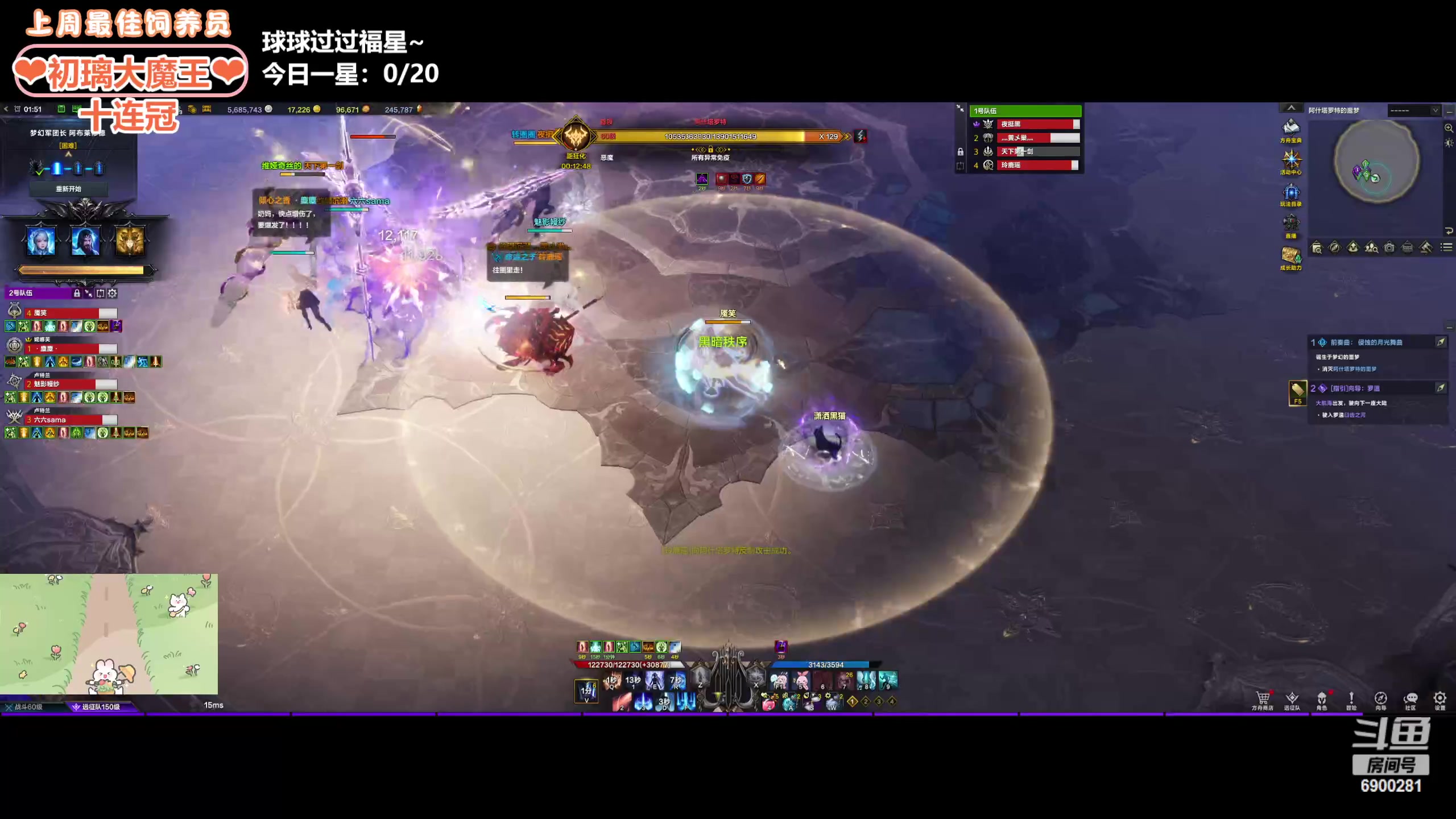 【2024-03-19 01点场】巫笑笑：wxx：可能是咸鱼吧