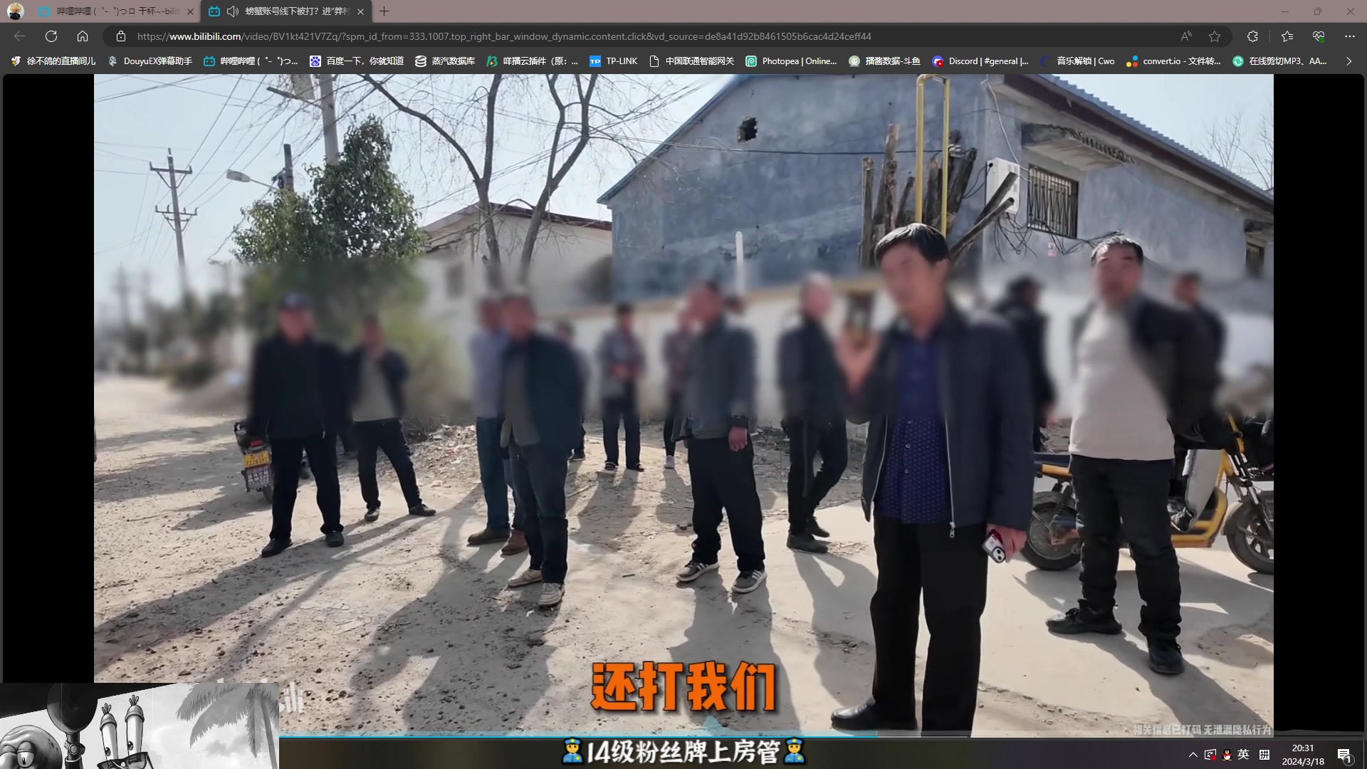 【2024-03-18 19点场】徐不鸽：✌太寄术了✌