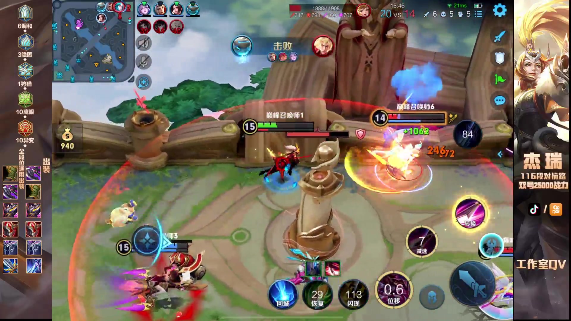 【2024-03-18 22点场】Ay杰瑞：我渴望有价值的对手 9771