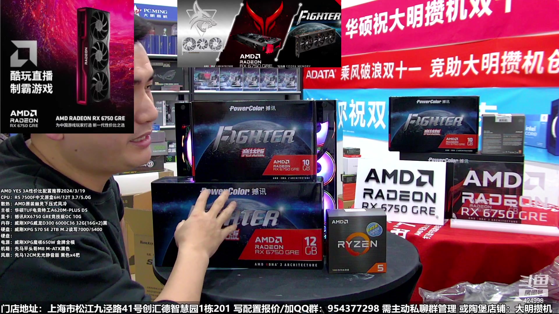 【2024-03-19 19点场】上海大明海：【大明攒机】SAMSUNG SSD 超神