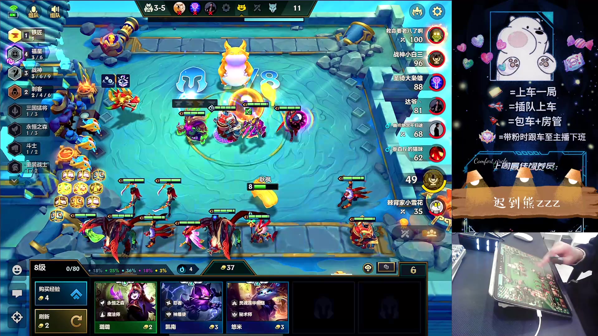 【2024-03-19 01点场】耿枫QUQ：无敌的海克斯闪现