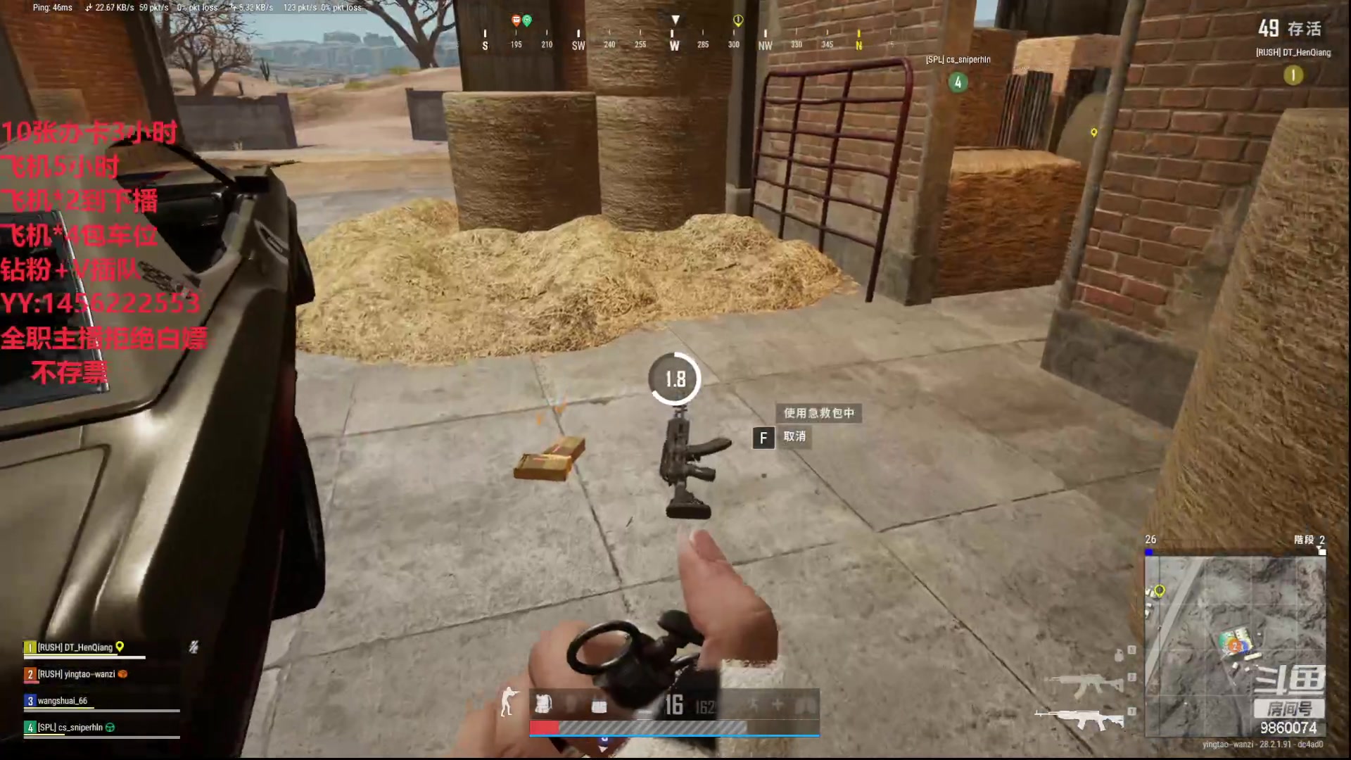 【2024-03-16 23点场】一只樱桃丸子：有车位 上车滴滴