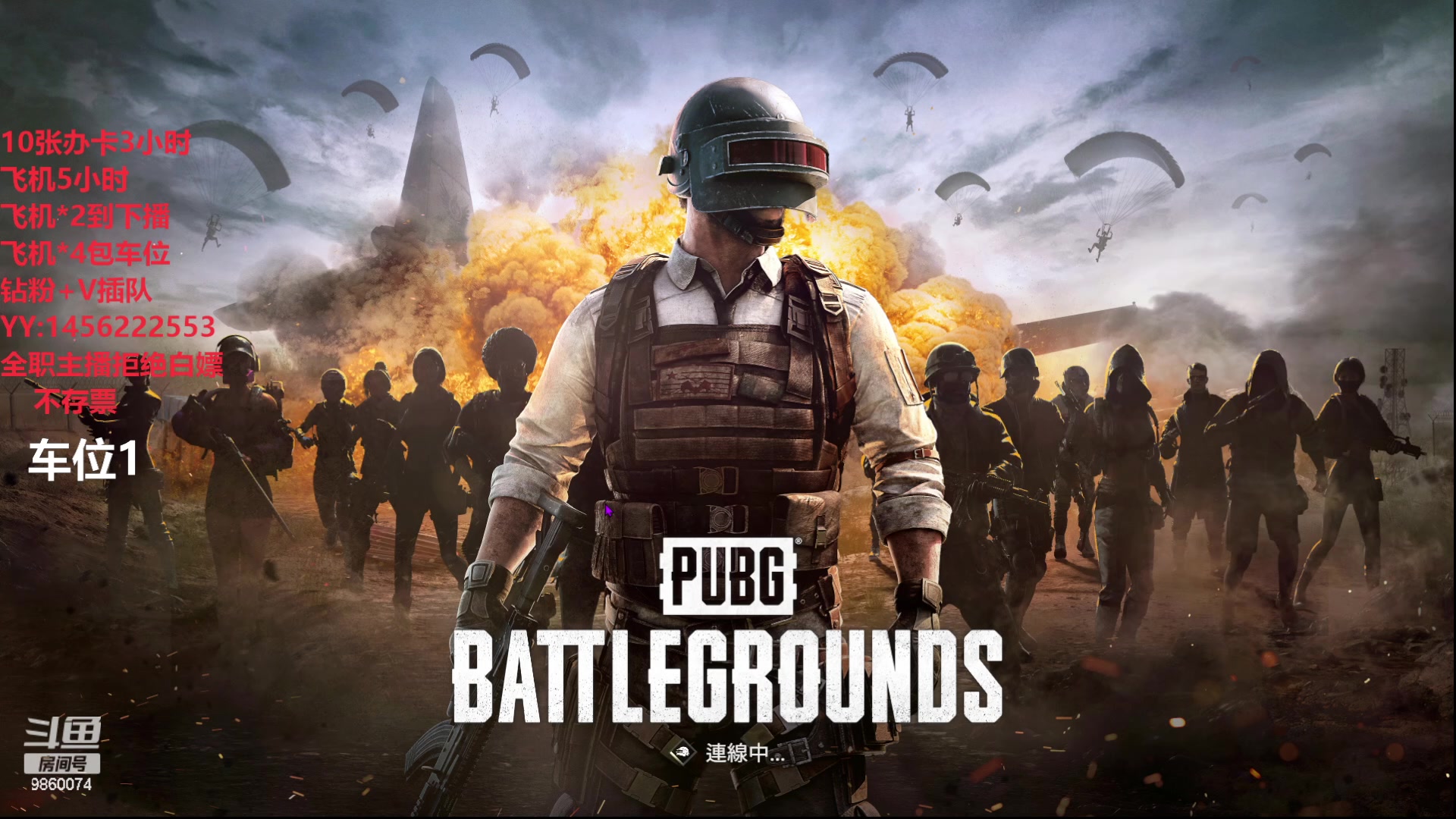 【2024-03-16 19点场】一只樱桃丸子：有车位 上车滴滴