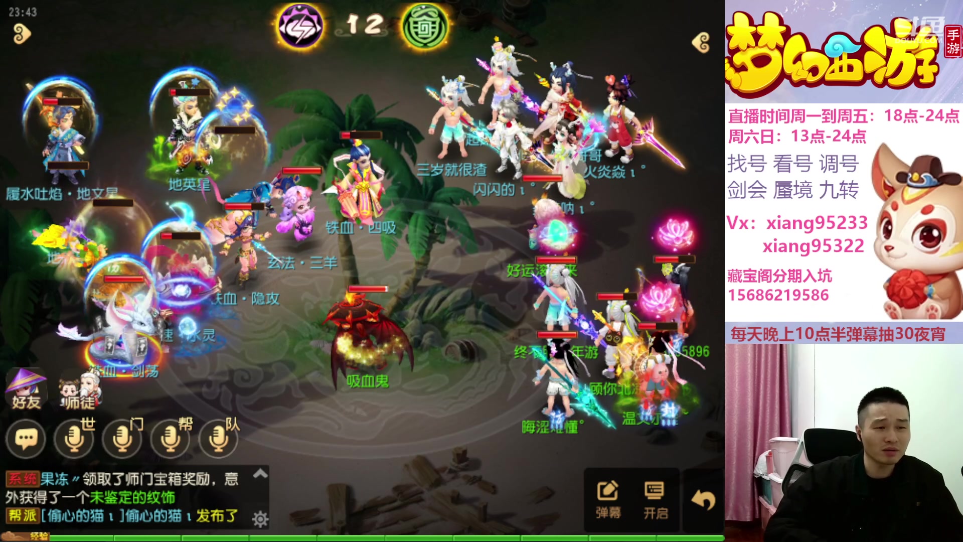 【2024-03-18 23点场】项95：三区固定招方寸地府