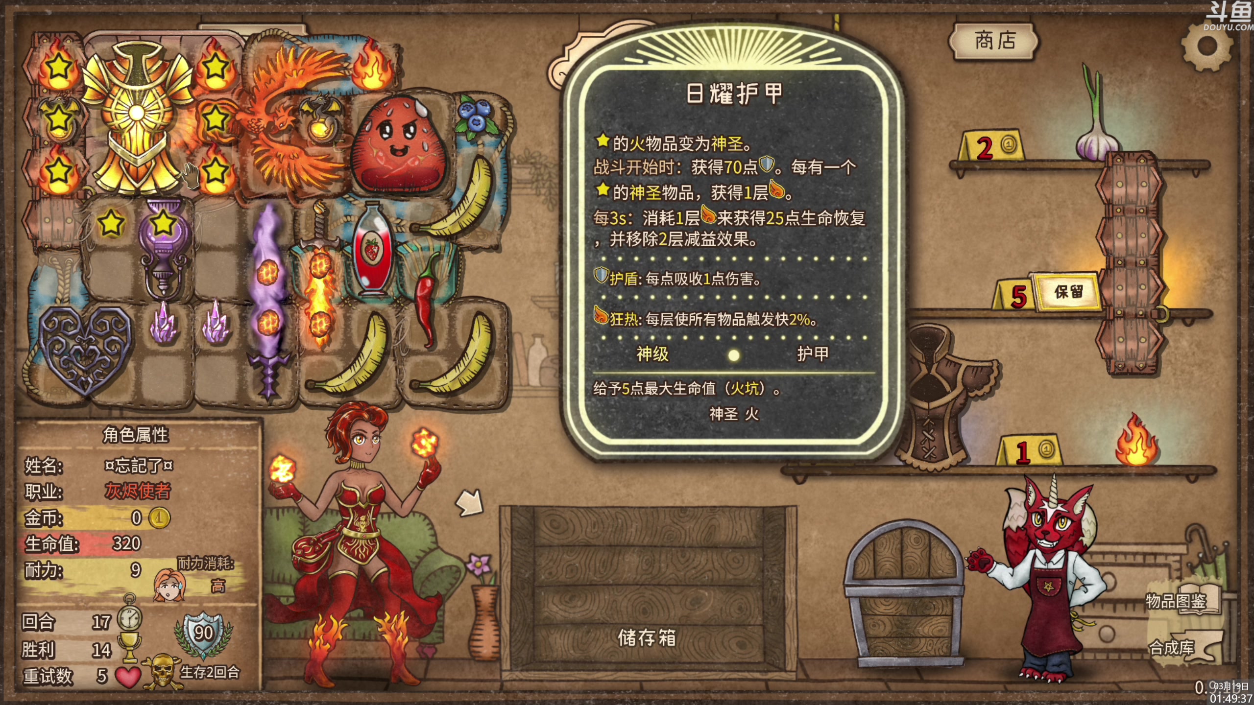 【2024-03-19 01点场】神隐的直播间：神隐：背包乱斗
