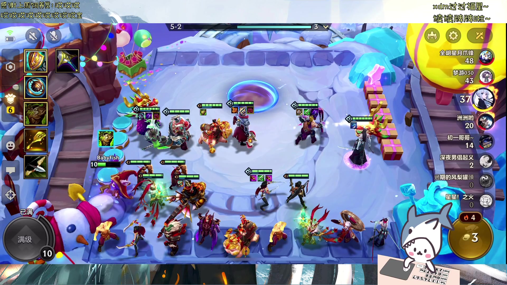 【2024-03-19 16点场】宝贝鱼O3O：宝贝鱼：腥红之月第2天 (#^.^#)