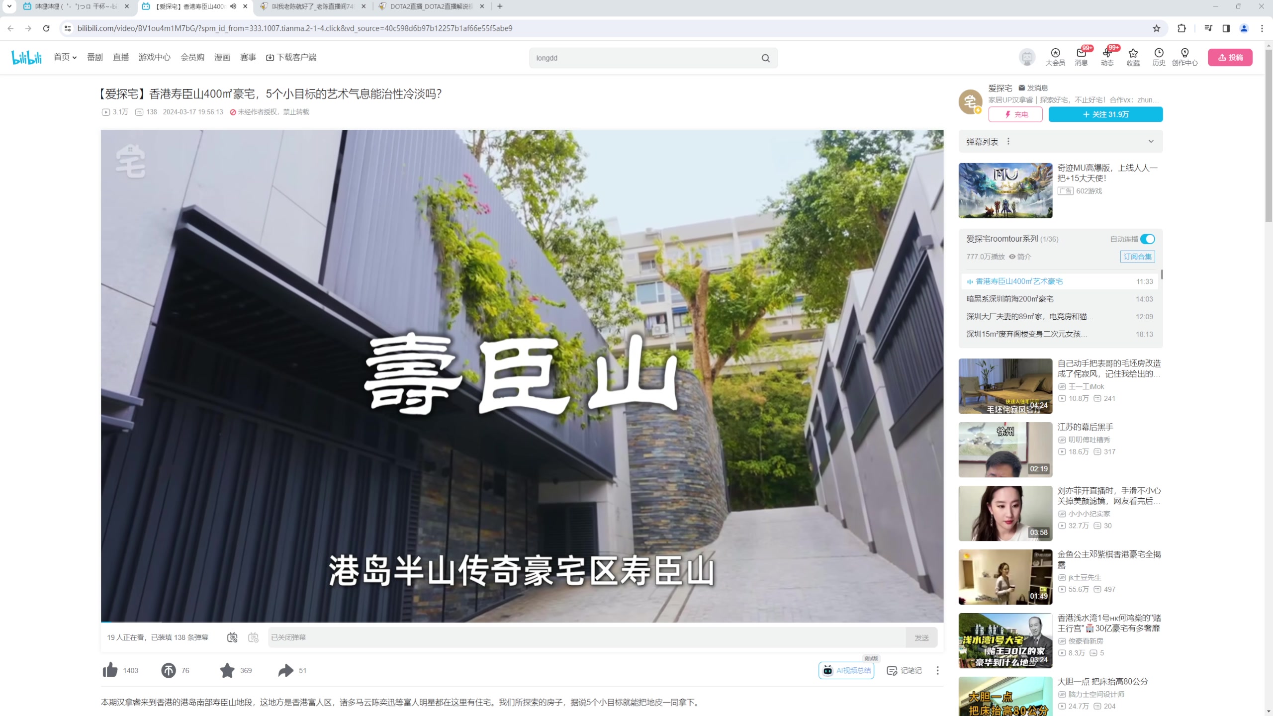 【2024-03-19 01点场】叫我老陈就好了：来这里开心就好！ 74960