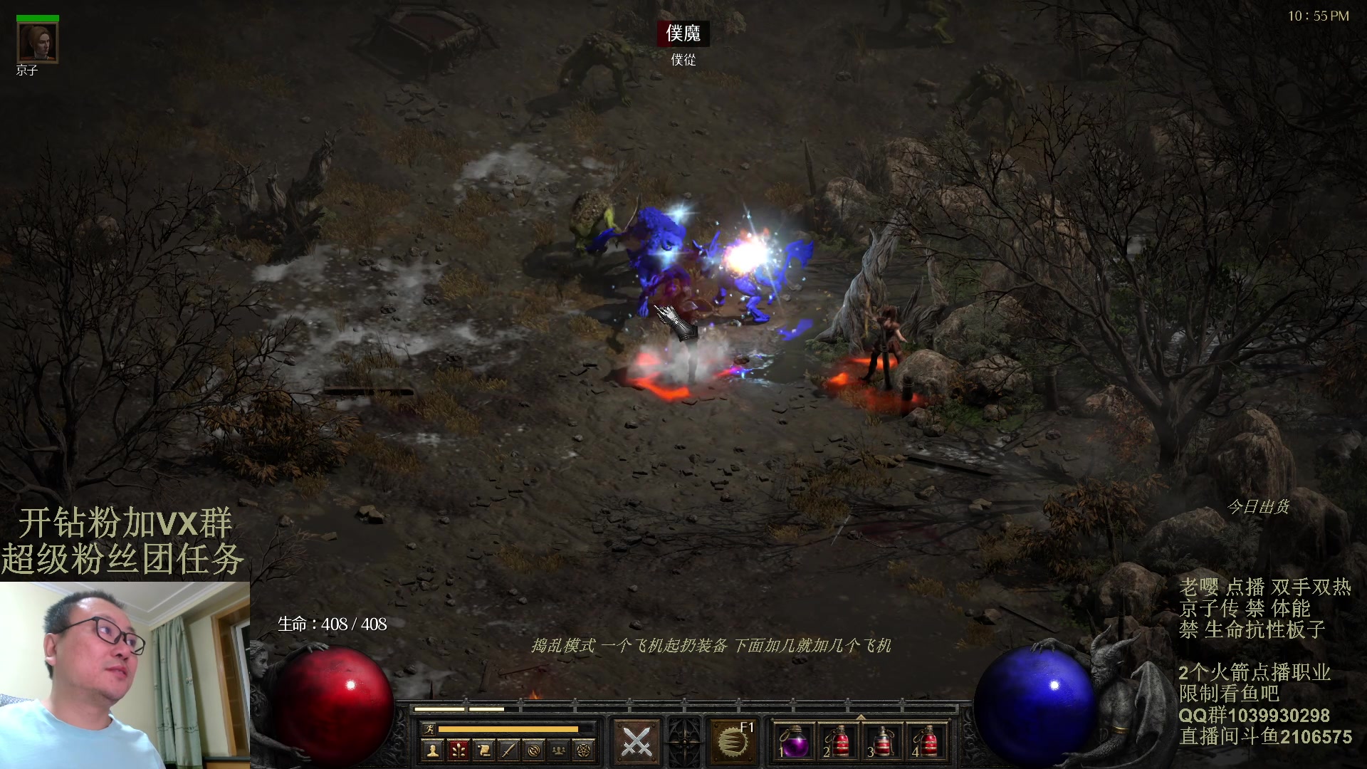 【2024-03-18 22点场】英雄吕布：暗黑2 专家 双手双热 骑士 禁体能开荒