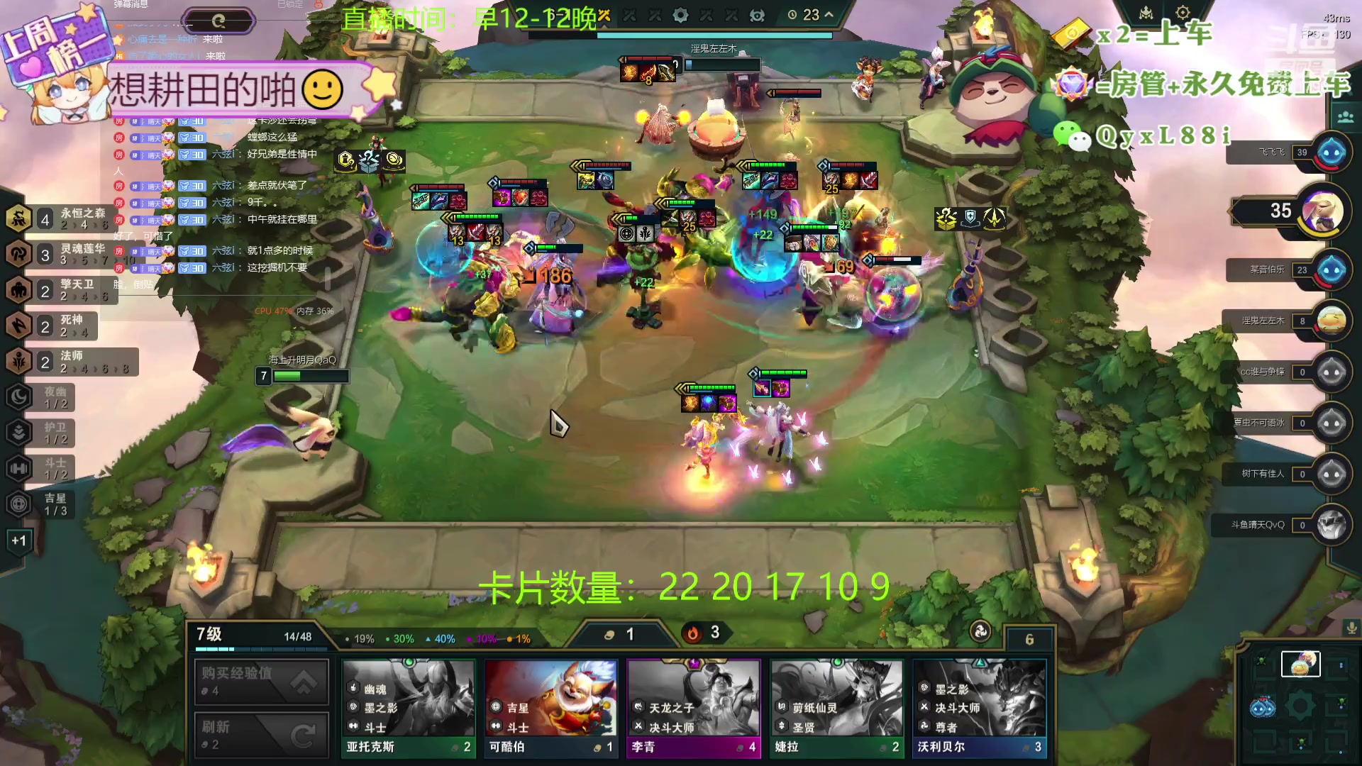 【2024-03-19 18点场】天下大同丨晴天：晴天：逆天九吉星