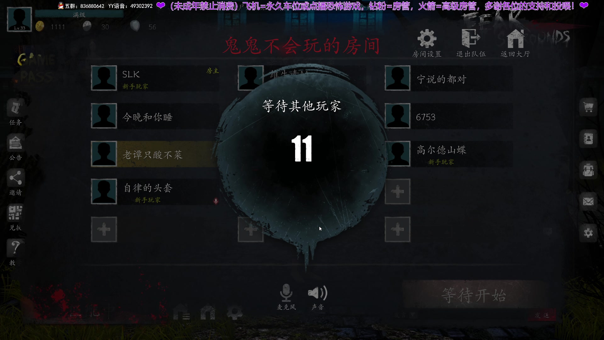 【2024-03-18 20点场】谭机霸开播了：⭐霸霸⭐今晚的游戏很不错~